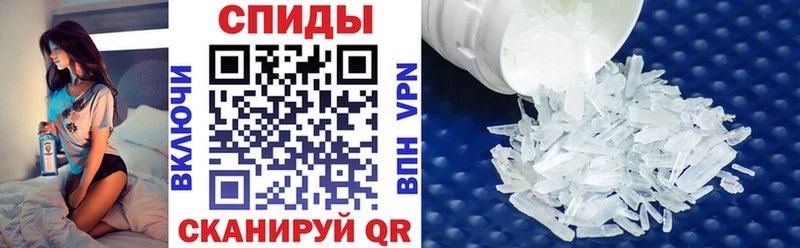 Амфетамин Розовый Кизилюрт