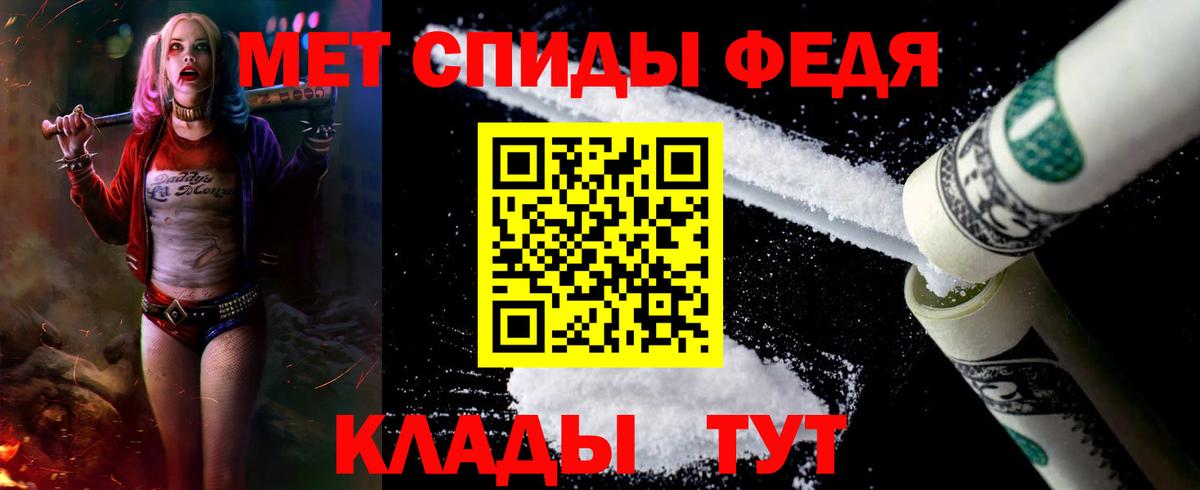 АМФ 98%  гидра ссылки  Кизилюрт  Амфетамин 