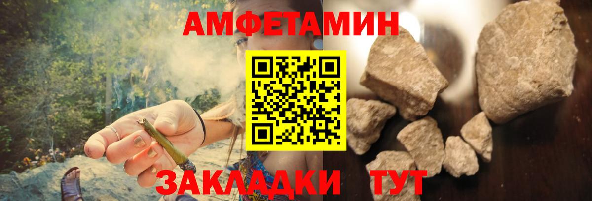АМФ  АМФ 97%  Вход с VPN  Кизилюрт 