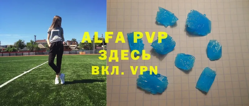 APVP крисы CK  Кизилюрт 