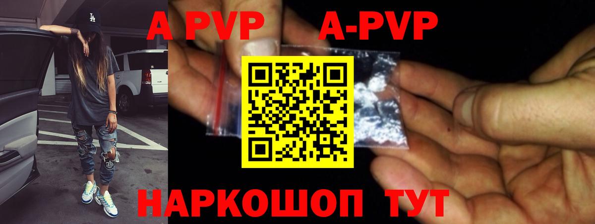 закладки  Альфа ПВП  Кизилюрт  Alfa_PVP VHQ  Alpha PVP VHQ 