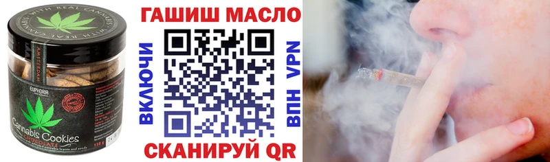 наркота  Кизилюрт  Еда ТГК конопля 