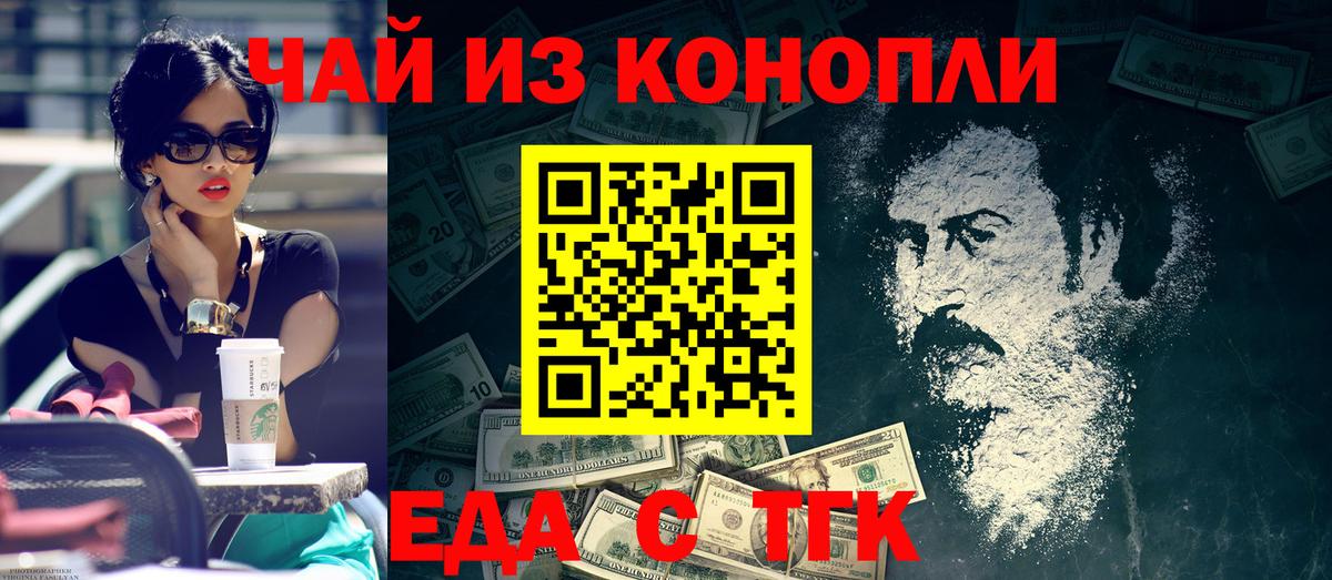 Кизилюрт  Canna-Cookies конопля  Вход с VPN 