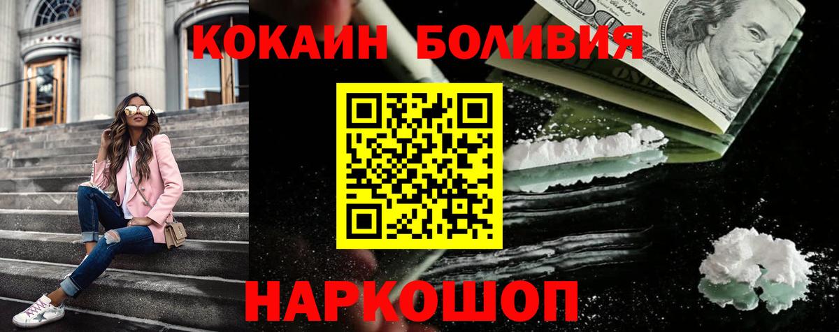 где найти наркотики  Cocaine FishScale  Cocaine  Кокаин VHQ  Вход с VPN  Кизилюрт 