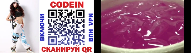blacksprut ссылка Кизилюрт Кодеиновый сироп Lean напиток Lean (лин)
