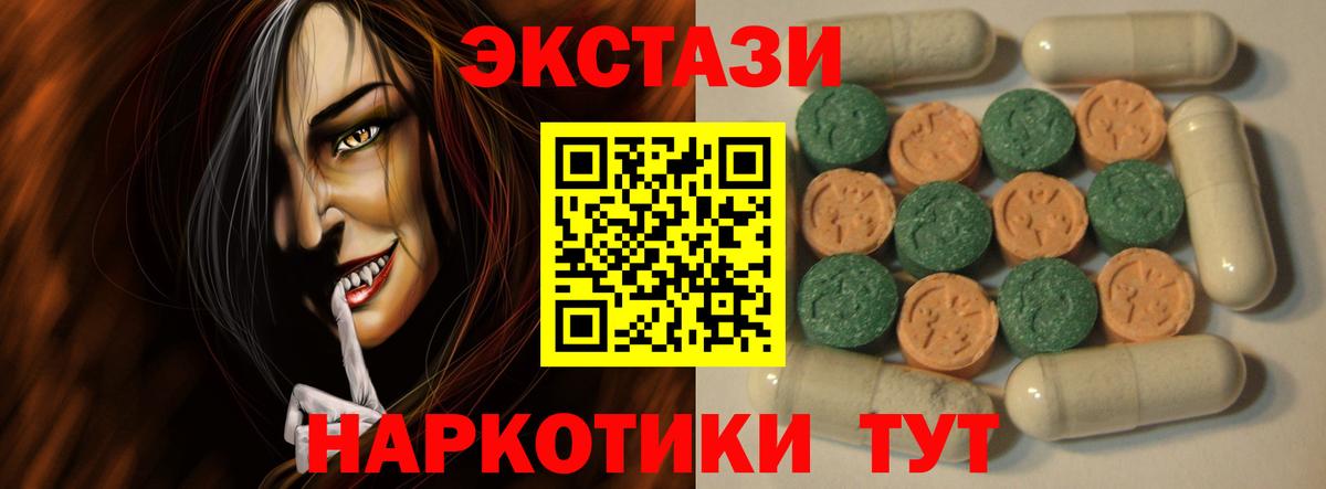 Ecstasy 99% Кизилюрт