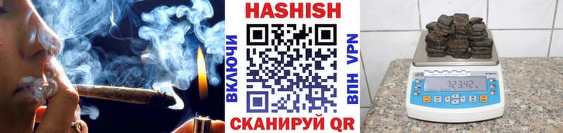 ГАШ hashish  где купить наркотик  Кизилюрт 