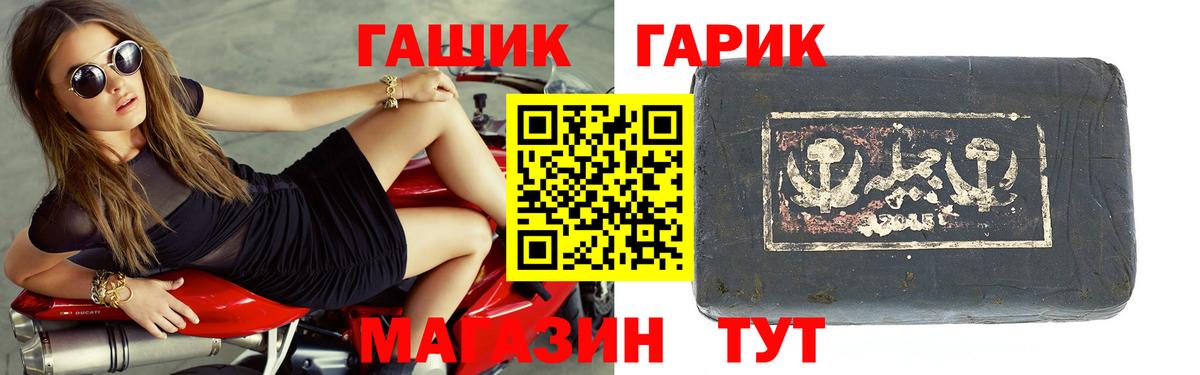 ГАШИШ  Гашиш хэш  Кизилюрт  Гашиш Cannabis 