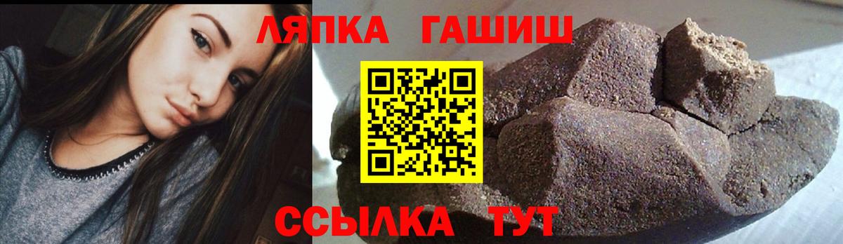 Кизилюрт  ГАШ Premium  Вход с VPN  ГАШ ice o lator 