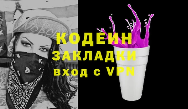 каннабис Мегион
