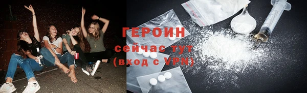 каннабис Мегион