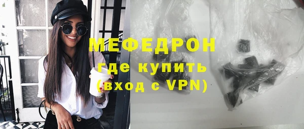 дживик Магас