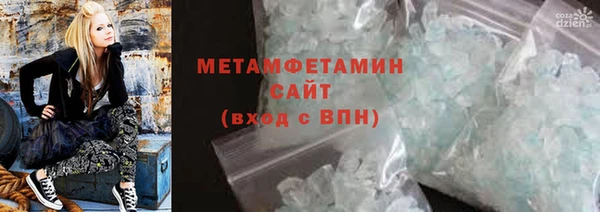 альфа пвп VHQ Майский