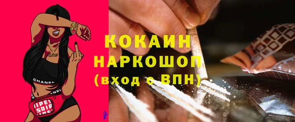 spice Магадан