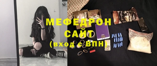 каннабис Мегион