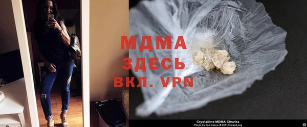 альфа пвп VHQ Майский