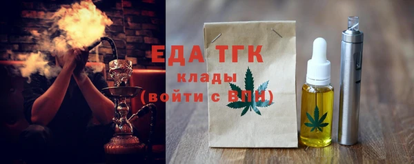 альфа пвп VHQ Майский