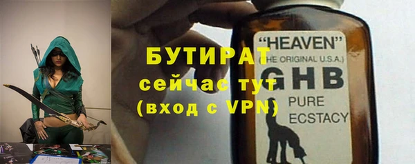 каннабис Мегион