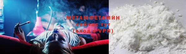 альфа пвп VHQ Майский