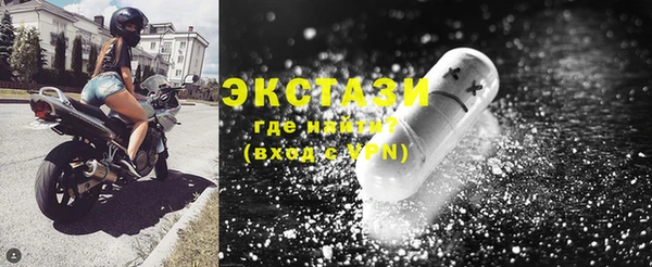 дживик Магас