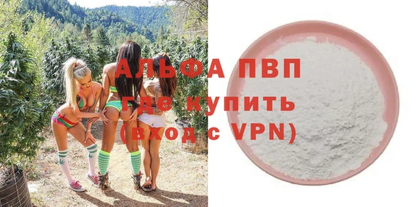 дживик Магас