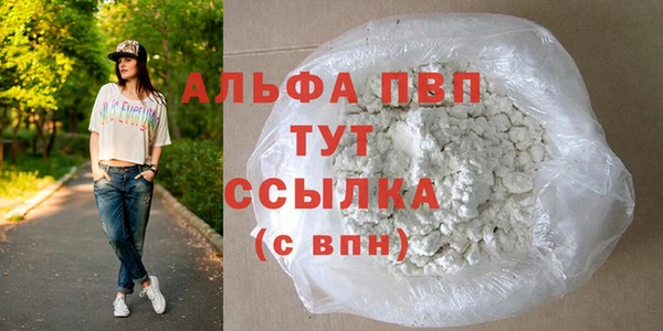 каннабис Мегион