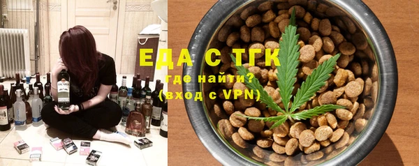 mdma Медногорск