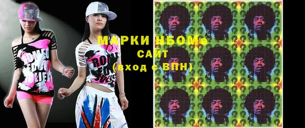 стафф Медвежьегорск
