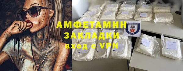 стафф Медвежьегорск