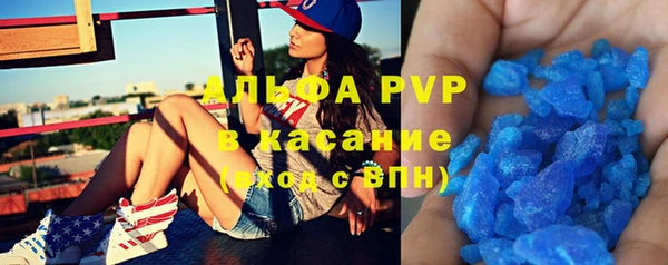альфа пвп VHQ Майский