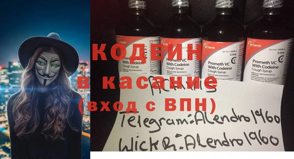 альфа пвп VHQ Майский