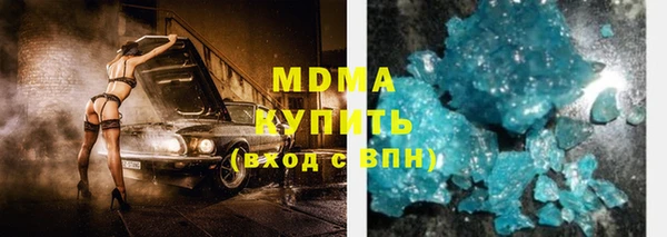 стафф Медвежьегорск