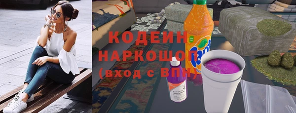 стафф Медвежьегорск