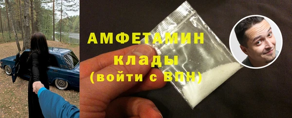 стафф Медвежьегорск