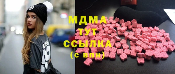 марихуана Вязники