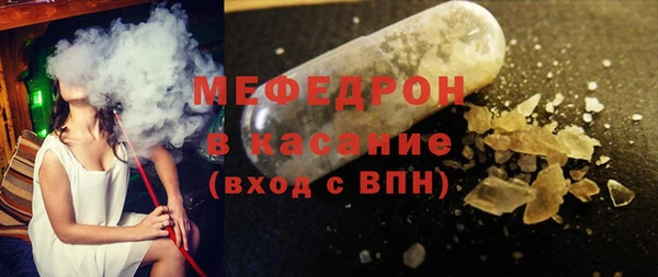 mdma Медногорск