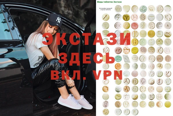 mdma Медногорск