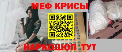 метамфетамин Волгодонск