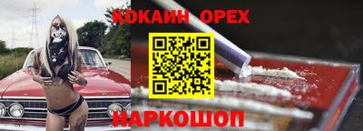 марки nbome Бузулук