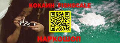 кокаин колумбия Будённовск