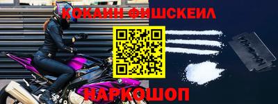 кокаин колумбия Будённовск