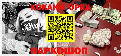 марки nbome Бузулук