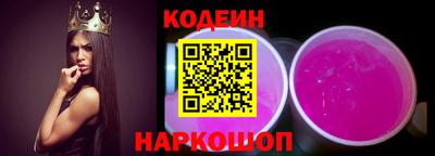 метамфетамин Волгодонск