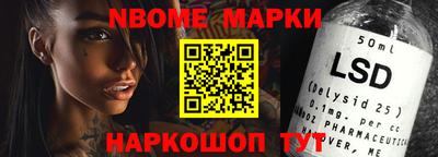 винт Комсомольск-на-Амуре