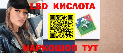 каннабис Бугуруслан