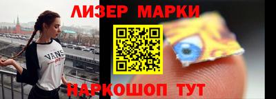 метамфетамин Волгодонск