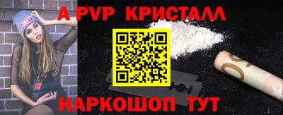 твердый Волжский