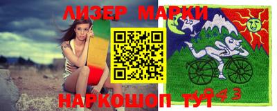 каннабис Бугуруслан