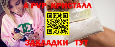 твердый Волжский