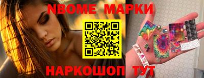 марки nbome Бузулук